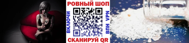 Наркота Сельцо Амфетамин  Кокаин  Меф  МАРИХУАНА  ГАШИШ 