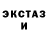 Кетамин ketamine Anna Krs