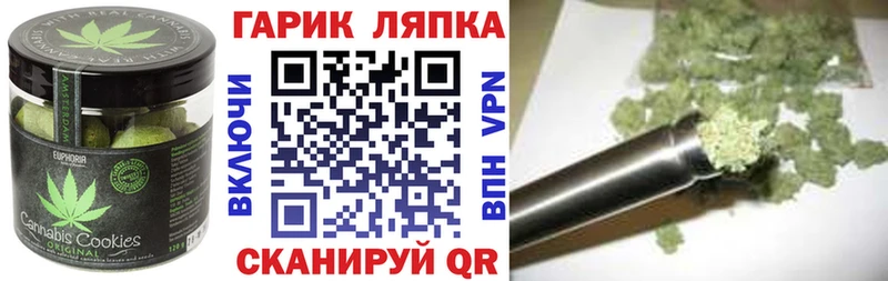 Cannafood конопля  Сельцо 
