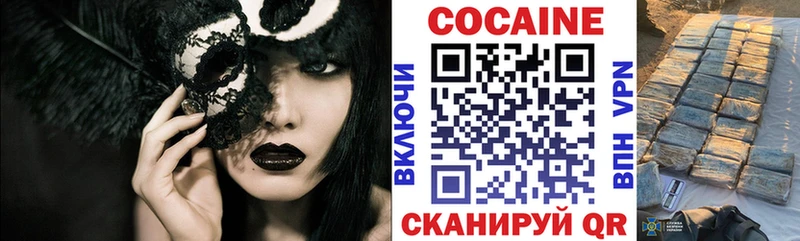 Кокаин Fish Scale  blacksprut рабочий сайт  Сельцо  как найти закладки 