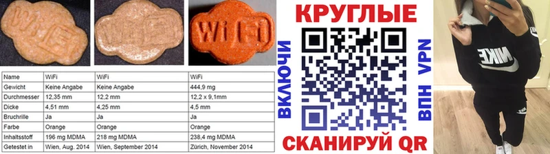 ЭКСТАЗИ MDMA Сельцо