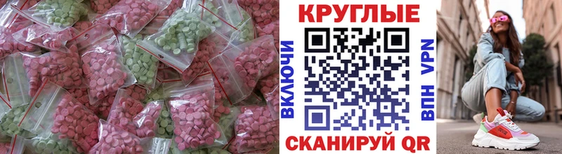Экстази XTC  дарнет шоп  Сельцо 