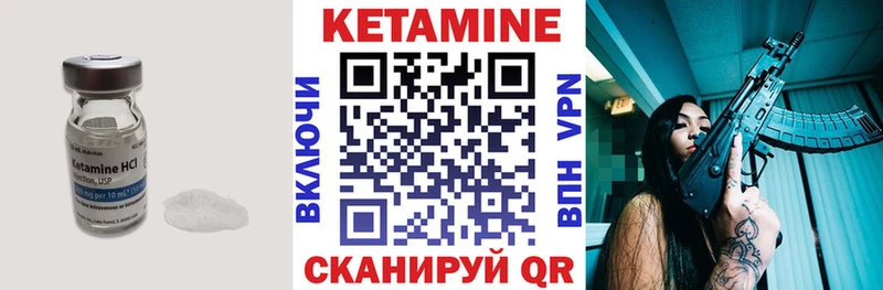 купить наркоту  Сельцо  КЕТАМИН ketamine 