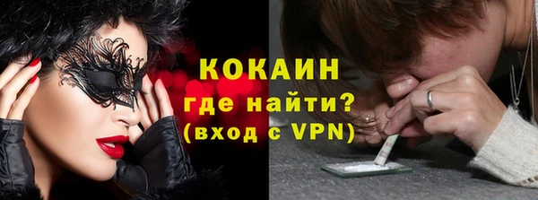 метадон Новозыбков