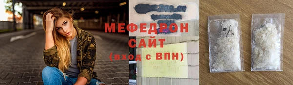 марихуана Шадринск