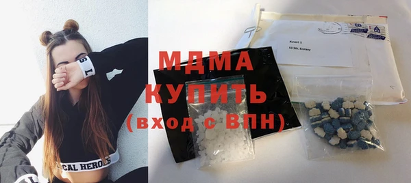 метадон Новозыбков