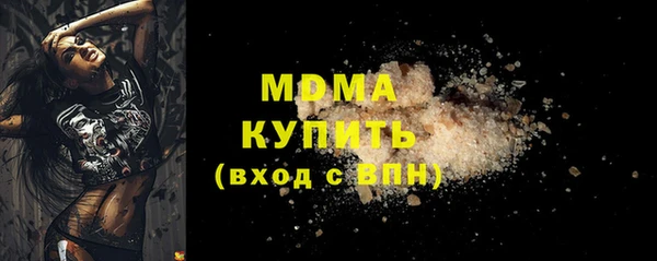 метадон Новозыбков