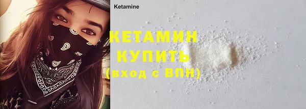 прущий лед Шали