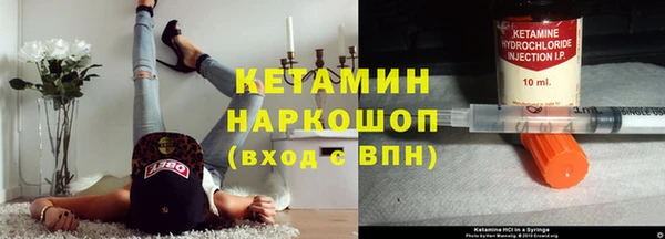 PSILOCYBIN Новокубанск