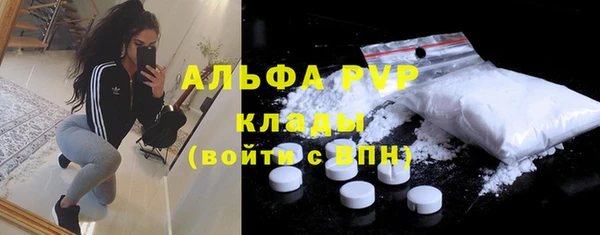 метадон Новозыбков