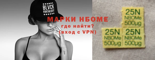 метадон Новозыбков