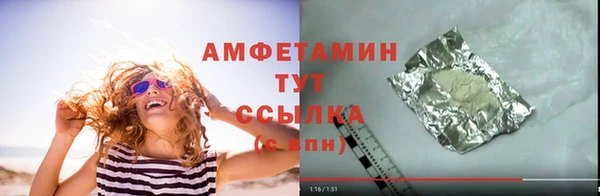 метадон Новозыбков