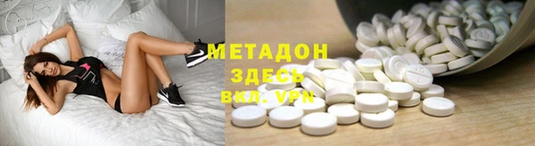 метадон Новозыбков