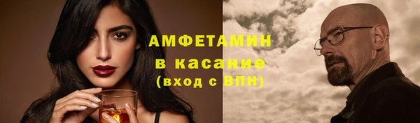 метадон Новозыбков