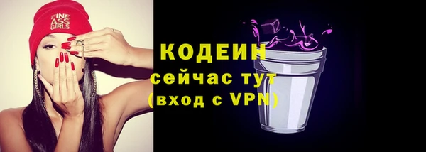 альфа пвп VHQ Гусев