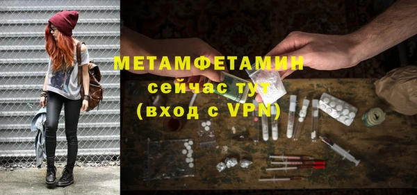 PSILOCYBIN Новокубанск