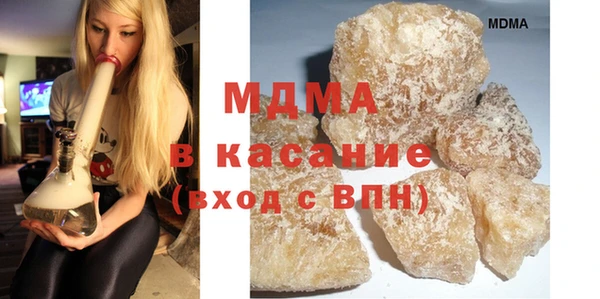 метадон Новозыбков