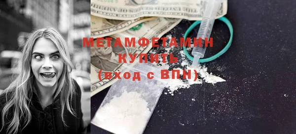 метадон Новозыбков