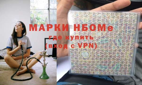 PSILOCYBIN Новокубанск
