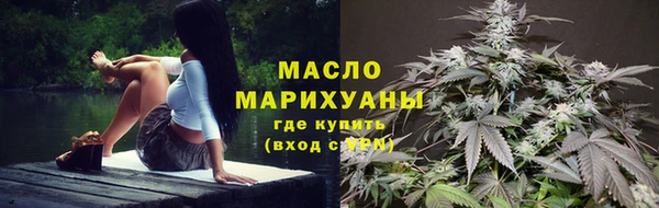 метадон Новозыбков