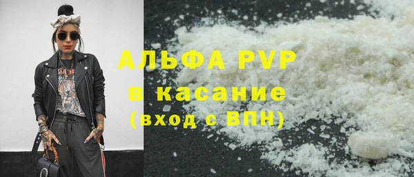 спайс Киренск
