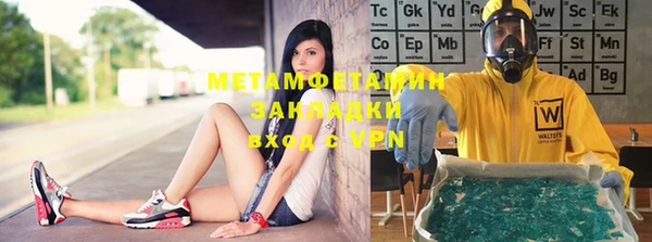 гашик Новодвинск