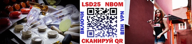 LSD-25 экстази кислота  Сельцо 