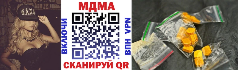 нарко площадка как зайти  купить   Сельцо  МДМА crystal 
