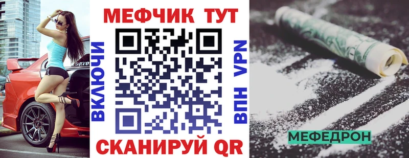 купить наркоту  Сельцо  Меф VHQ 