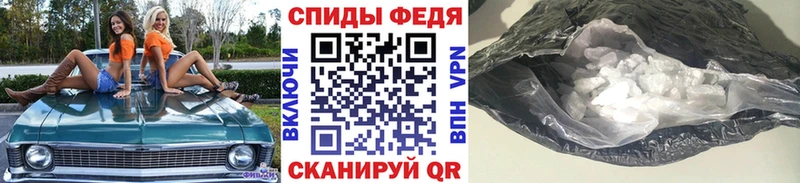 Первитин кристалл закладки Сельцо