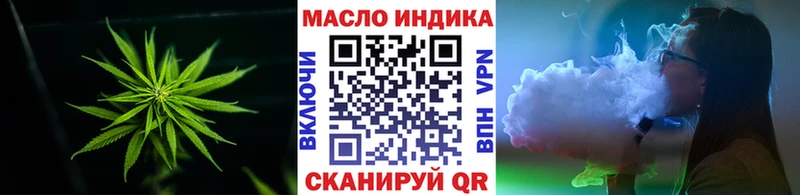 Дистиллят ТГК THC oil  Сельцо 